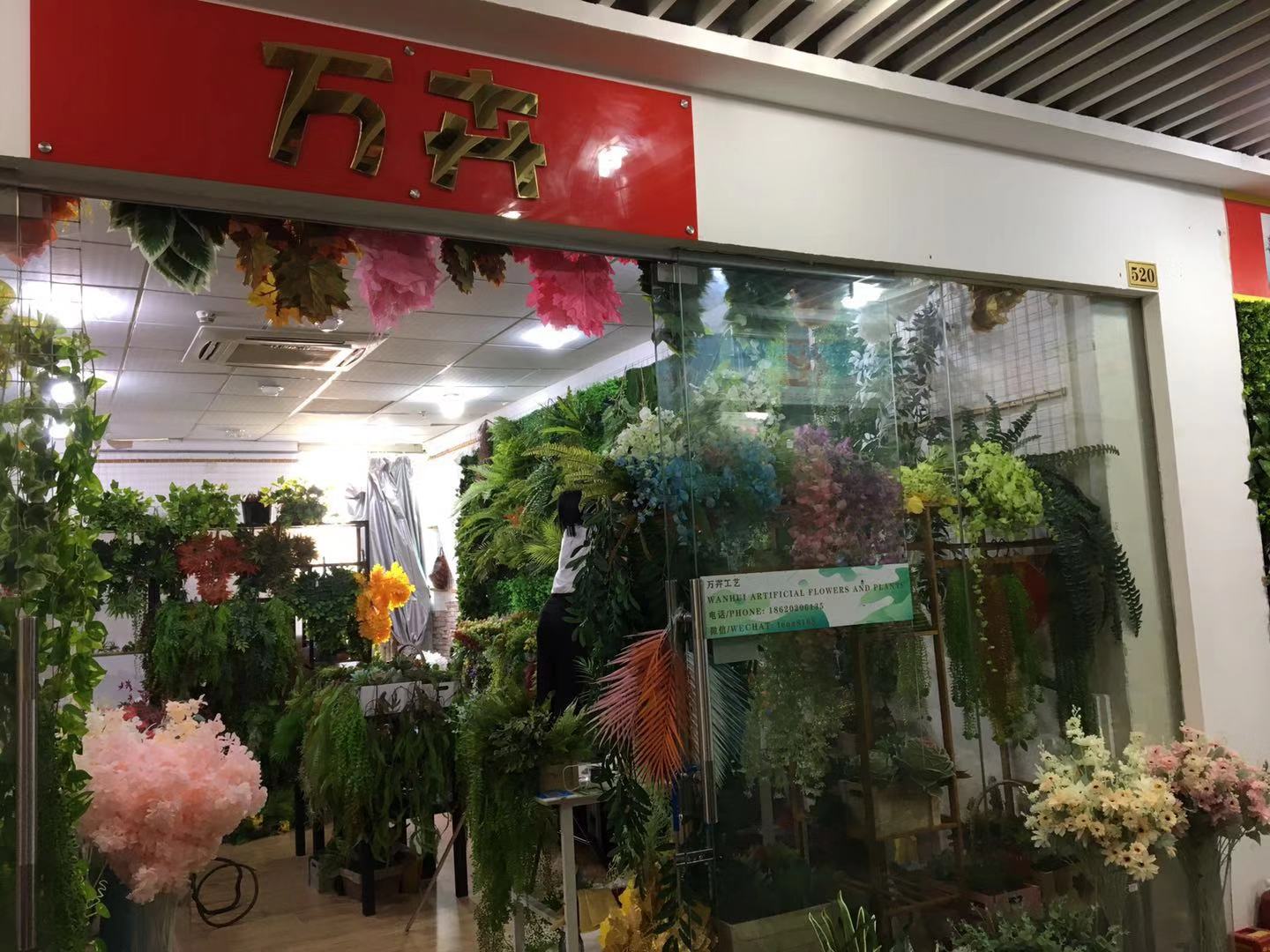 萬(wàn)卉工藝